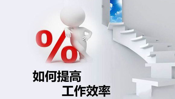 如何在原有的基础上提高玻璃切割五大联赛官方网站-五大联赛（中国）
的生产效率？